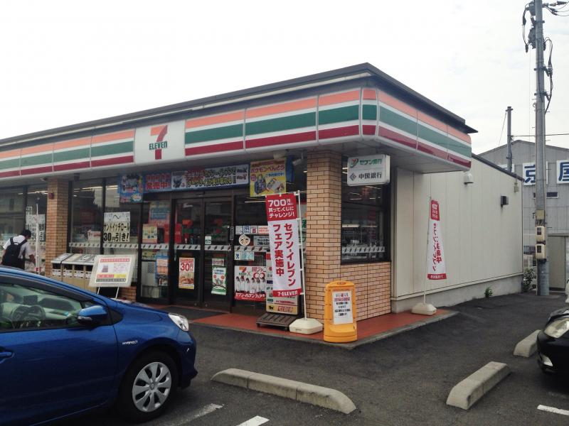コンビニ　セブンイレブン岡山西市駅前店（コンビニ）まで200m