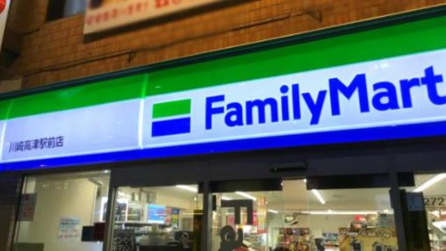 コンビニ　ファミリーマート川崎高津駅前店（コンビニ）まで392m