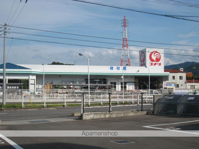 その他　コメリハード＆グリーン高橋店（その他）まで204m
