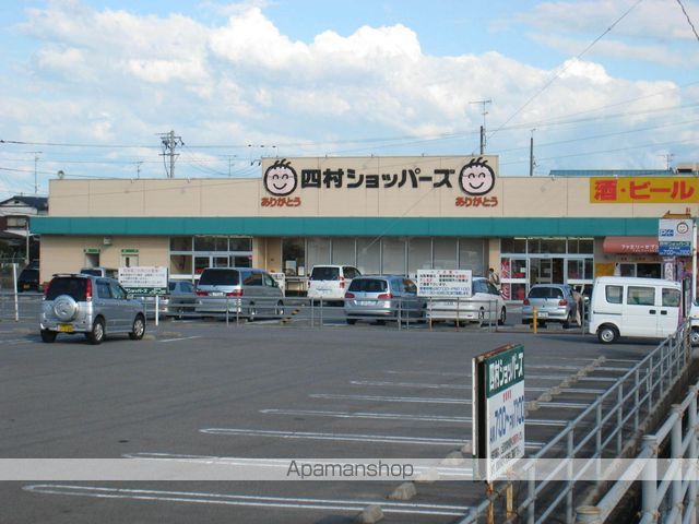 スーパー　（株）今治デパート／ショッパーズ四村店（スーパー）まで968m