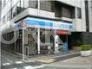 スーパー　ローソン五条若宮店（スーパー）まで288m