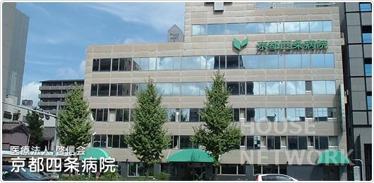 コンビニ　医療法人啓信会京都四条病院（コンビニ）まで870m