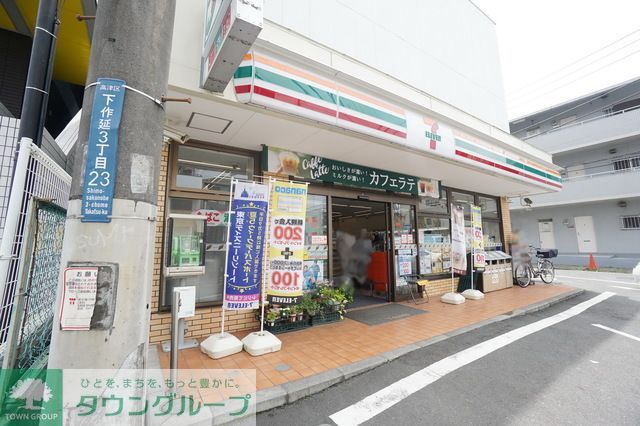 コンビニ　セブンイレブン梶ケ谷大塚店（コンビニ）まで490m