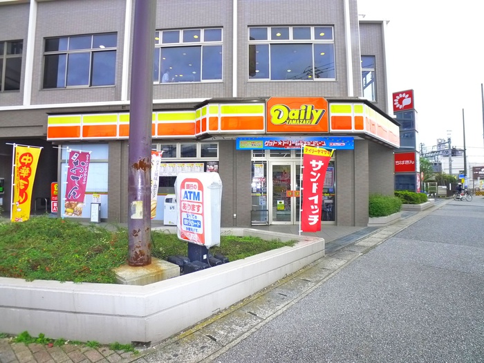 コンビニ　デイリーヤマザキ（コンビニ）まで560m