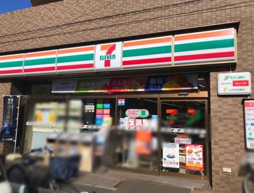 コンビニ　セブンイレブン台東日本堤2丁目店（コンビニ）まで191m
