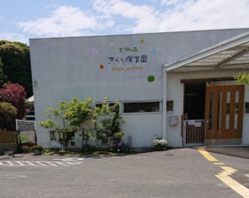 幼稚園・保育園　天神の森 きらら保育園（幼稚園・保育園）まで1372m
