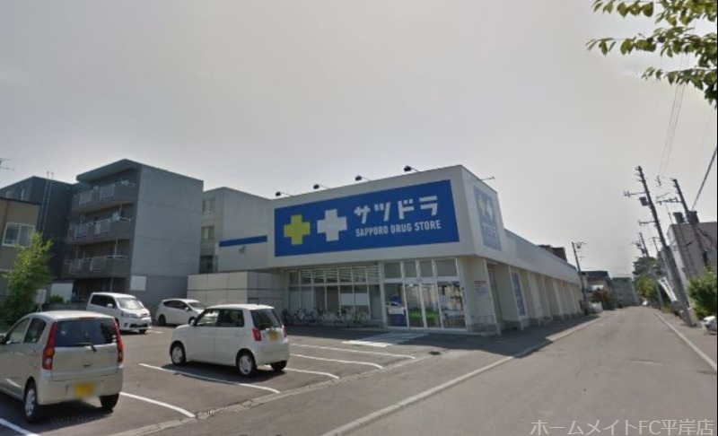 ドラックストア　サツドラ豊平美園店（ドラッグストア）まで666m