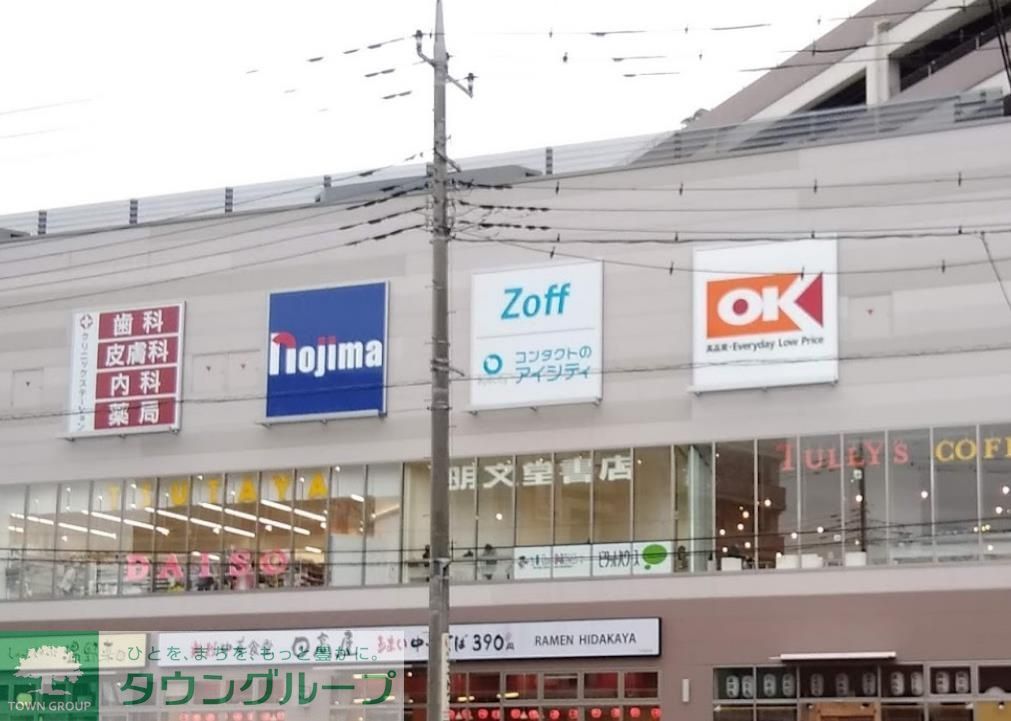 スーパー　オーケー戸田駅前店（スーパー）まで430m