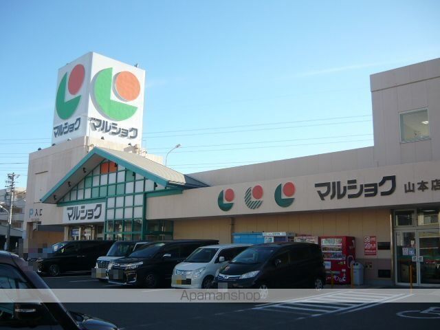 クローバーハウスの周辺写真
