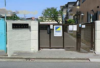 幼稚園・保育園　青木北保育所（幼稚園・保育園）まで666m