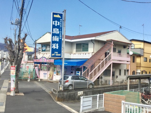 病院　中島歯科医院（病院）まで342m