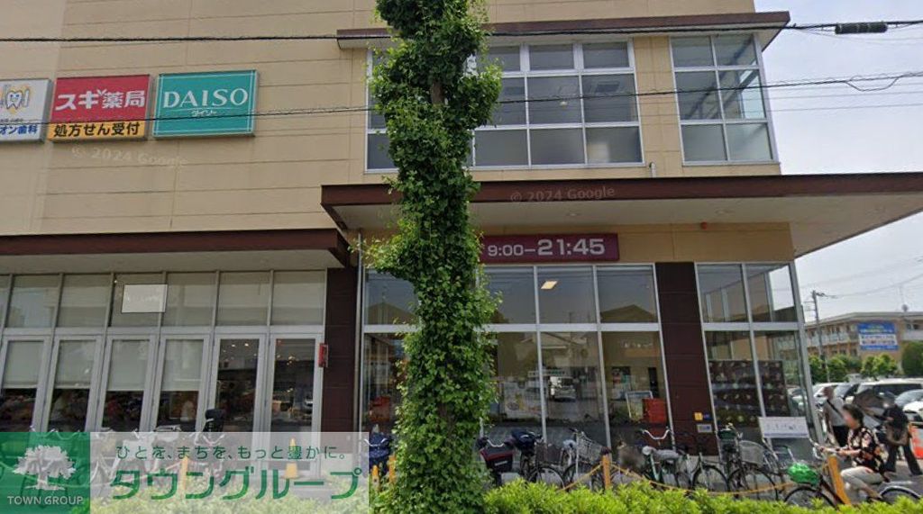 ドラックストア　スギ薬局浦和上木崎店（ドラッグストア）まで980m