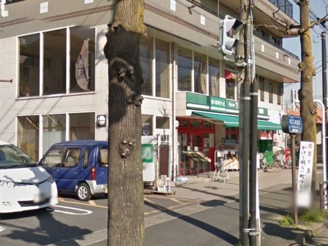 スーパー　まいばすけっと中丸子店（スーパー）まで480m