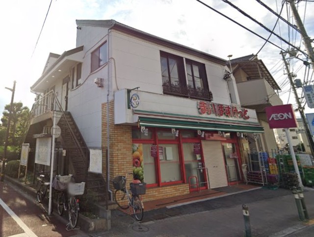 スーパー　まいばすけっと足立興野1丁目店（スーパー）まで518m