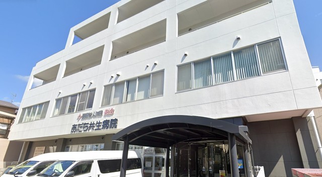 病院　医療法人財団桜会あだち共生病院（病院）まで619m