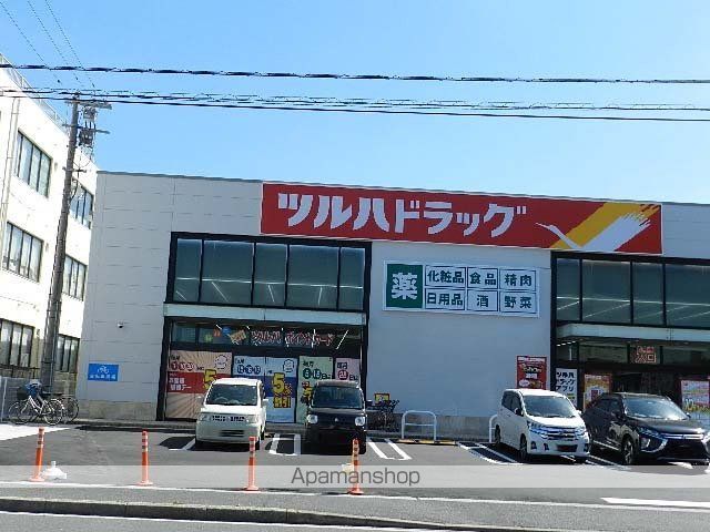 ドラックストア　ツルハドラッグ小倉下貫店（ドラッグストア）まで550m