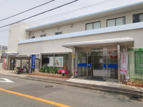 銀行　大阪信用金庫深井支店（銀行）まで525m