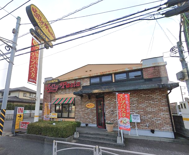 飲食店　ジュリーパスタ（飲食店）まで593m