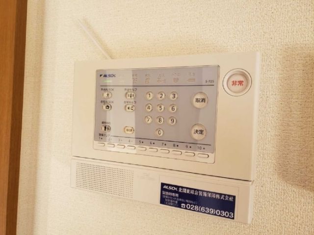 セキュリティ