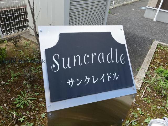 その他　その他