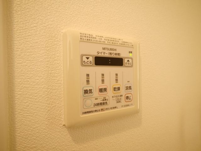 その他設備　★浴室乾燥機★
