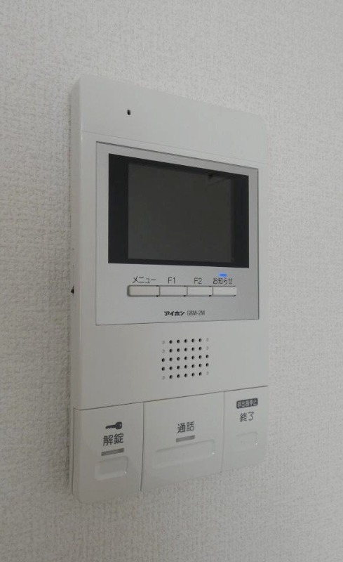 セキュリティ　図面と現状に相違がある場合には現状を優先