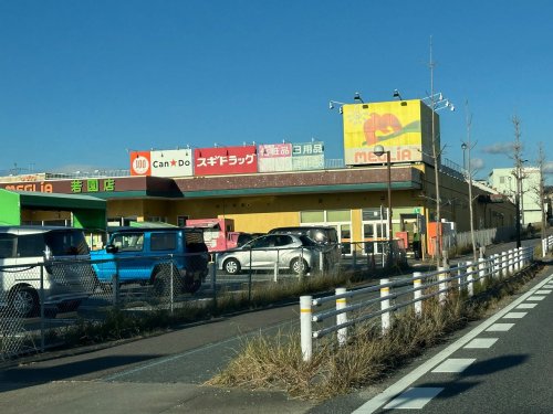 ショッピングセンター　トヨタ生協メグリア 若園店（ショッピングセンター）まで748m