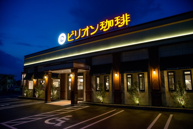 飲食店　ビリオン珈琲岐阜県庁西店（飲食店）まで439m