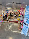 スーパー　ドン・キホーテ大泉店（スーパー）まで1197m