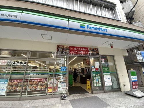 コンビニ　ファミリーマート 横浜元町店（コンビニ）まで245m