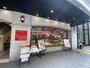 その他　POMPADOUR(ポンパドウル)元町本店（その他）まで376m