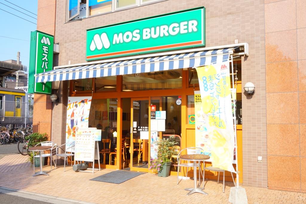 その他　モスバーガー東船橋駅前店（その他）まで380m