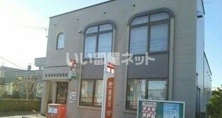 郵便局　新富郵便局（郵便局）まで977m