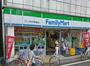 コンビニ　ファミリーマートサンズ向河原駅東店（コンビニ）まで402m