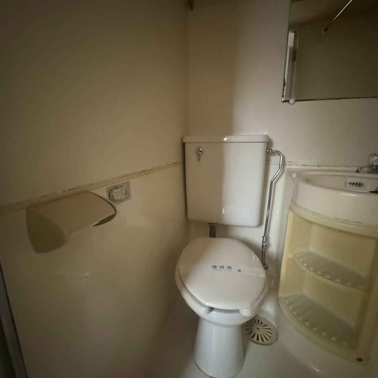 クレミヤマンションのトイレ写真