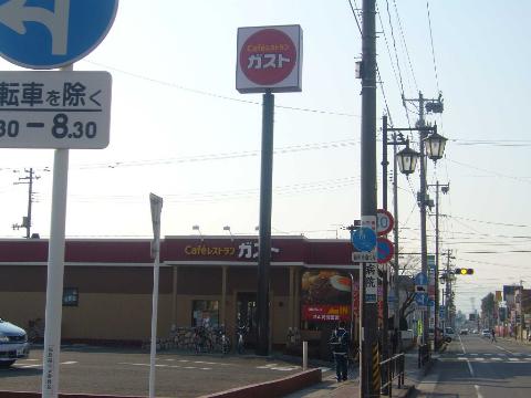 その他　ガスト福島西口店（その他）まで616m