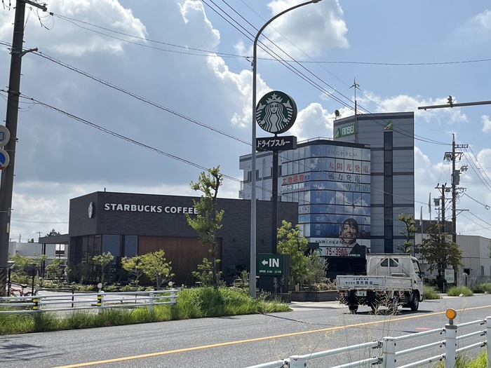 飲食店　スターバックスコーヒー 安城篠目店（飲食店）まで838m