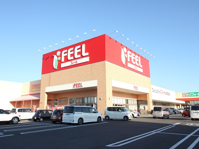 スーパー　フィール新安城店（スーパー）まで743m