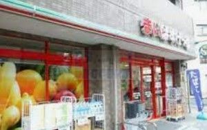 スーパー　まいばすけっと関町北3丁目店（スーパー）まで230m