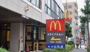 飲食店　マクドナルド青梅街道関町店（飲食店）まで80m