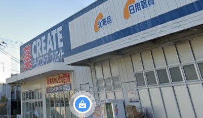 ドラックストア　クリエイトSD(エス・ディー) 港南日野店（ドラッグストア）まで966m