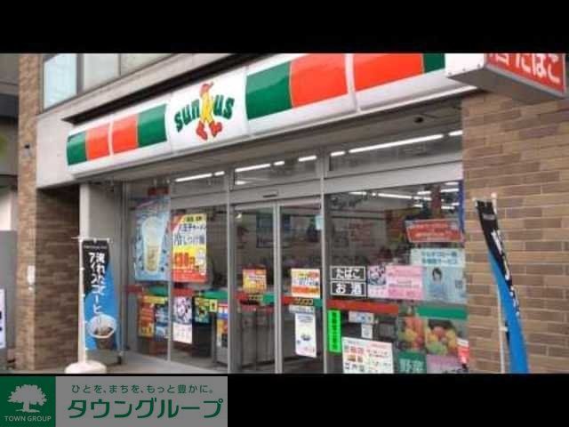 コンビニ　サンクス日野多摩平一丁目店（コンビニ）まで194m