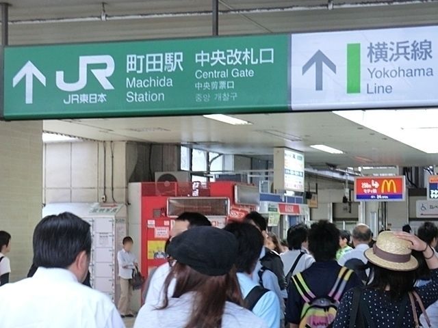 イーストガーデンリバーサイド町田の周辺写真
