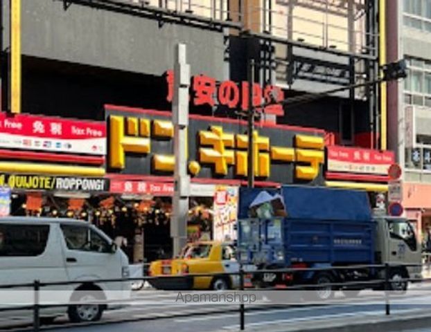 その他　ドン・キホーテ六本木店（その他）まで461m