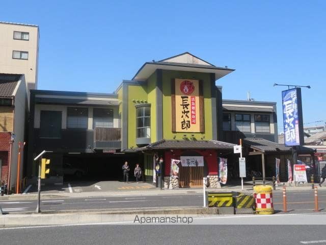 飲食店　長次郎（飲食店）まで300m