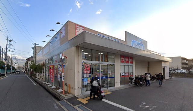 その他　ウエルシア　摂津市駅前店（その他）まで715m