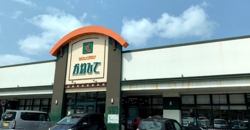 スーパー　タウンプラザかねひでパイプライン内間店（スーパー）まで706m