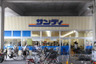 スーパー　サンディ 京都二条店（スーパー）まで158m