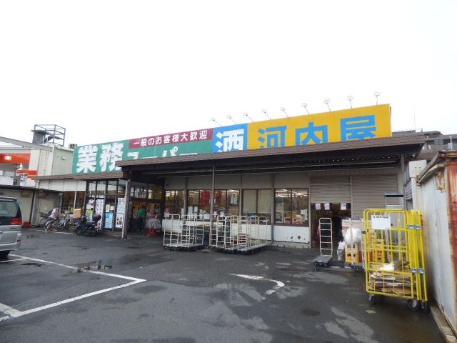 スーパー　業務スーパー新浦安店（スーパー）まで490m