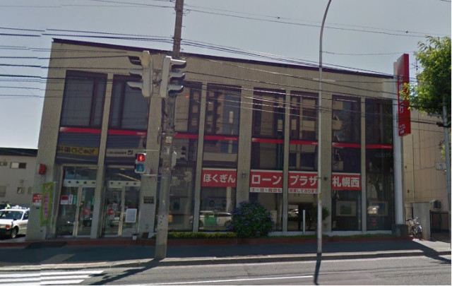 銀行　北陸銀行琴似支店（銀行）まで70m